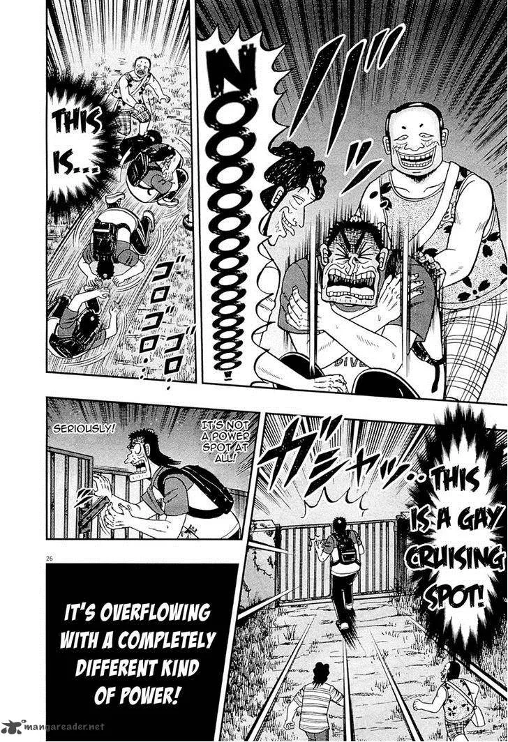 The New Kurosawa Chapter 11 page 26