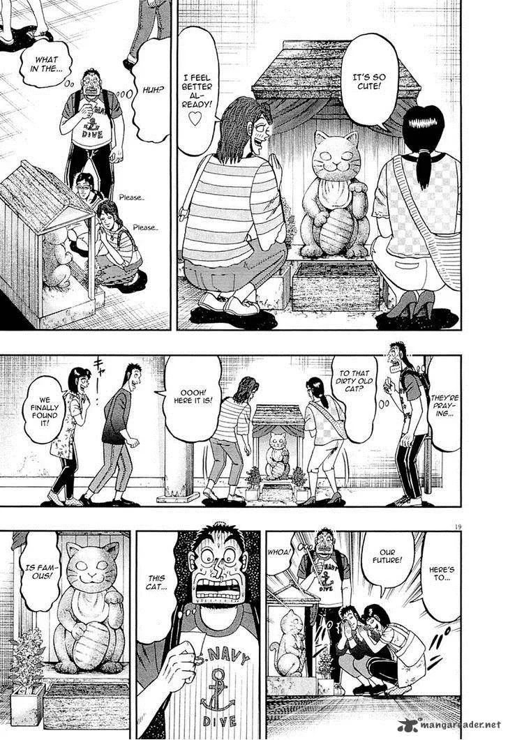 The New Kurosawa Chapter 11 page 19