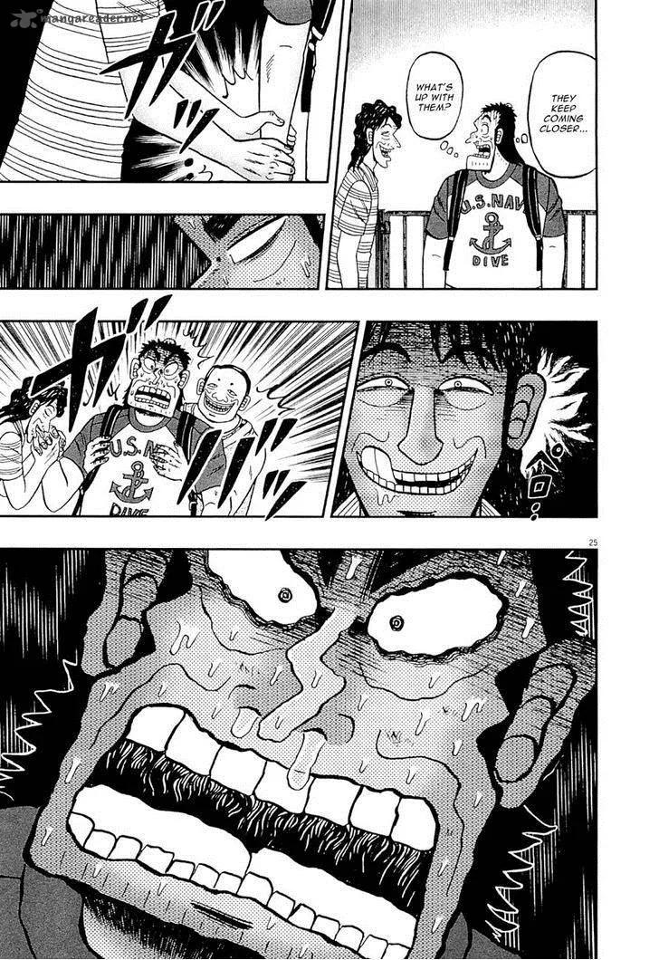 The New Kurosawa Chapter 11 page 25