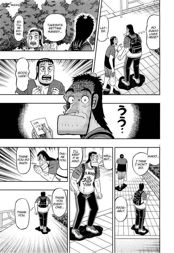 The New Kurosawa Chapter 11 page 7