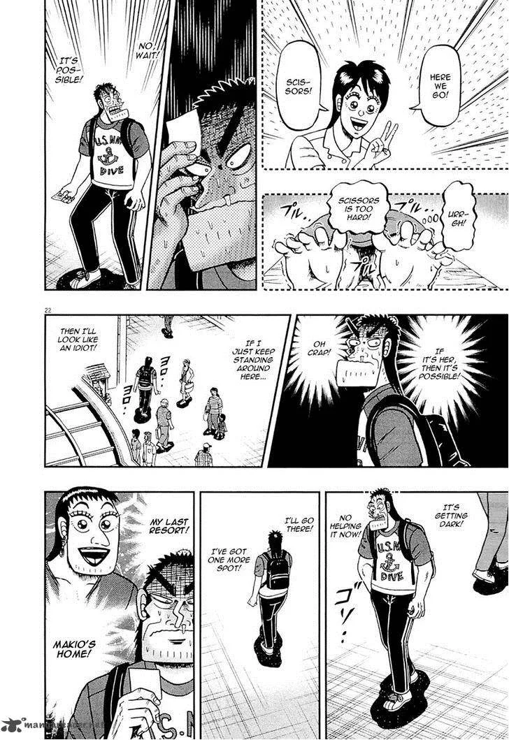 The New Kurosawa Chapter 11 page 22