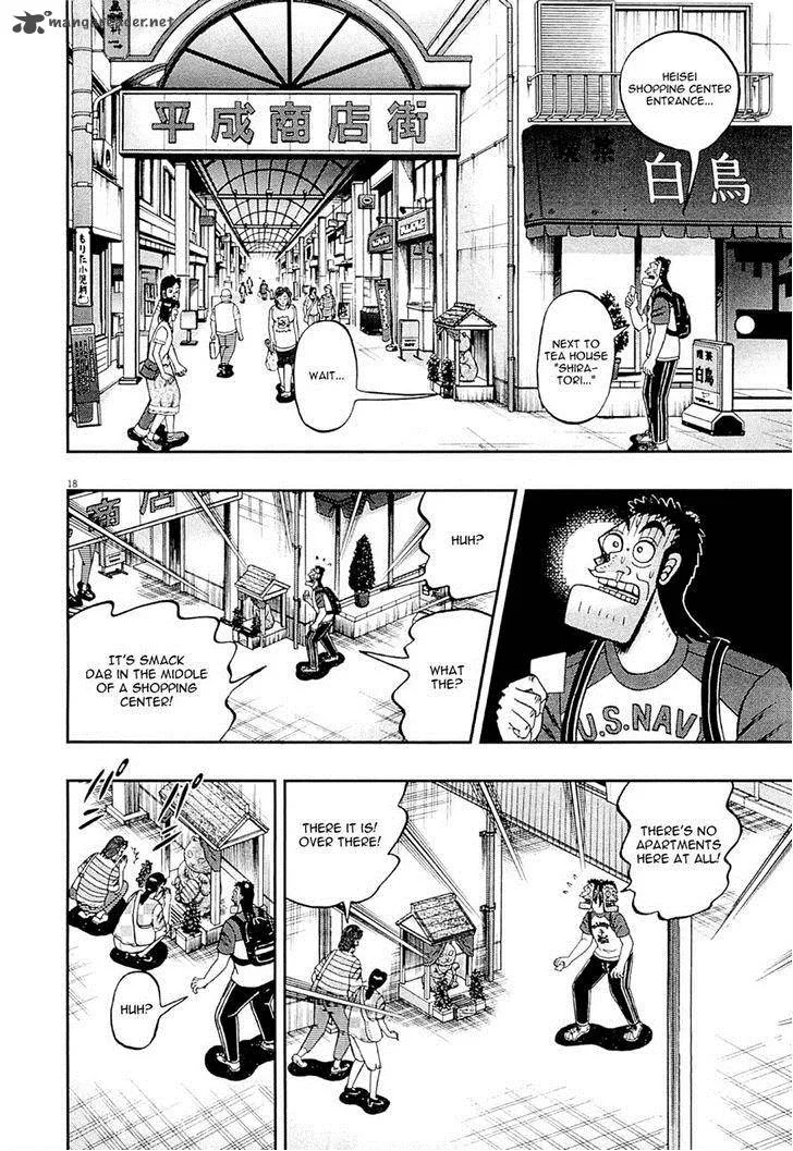 The New Kurosawa Chapter 11 page 18