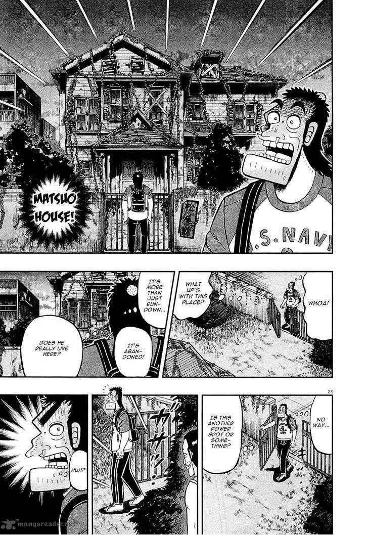 The New Kurosawa Chapter 11 page 23