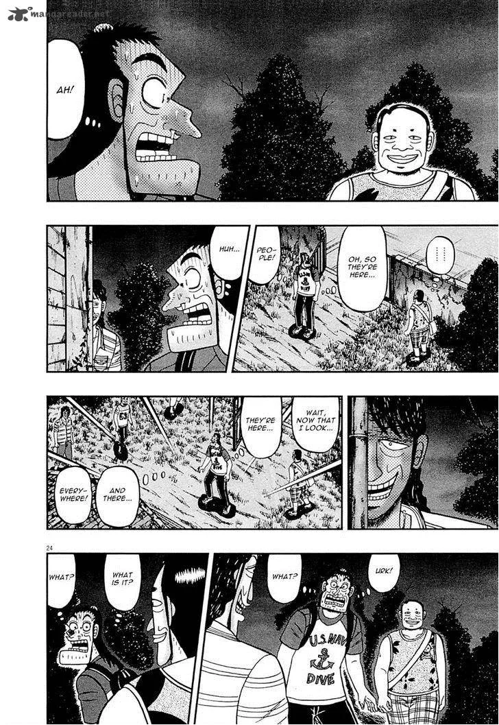 The New Kurosawa Chapter 11 page 24