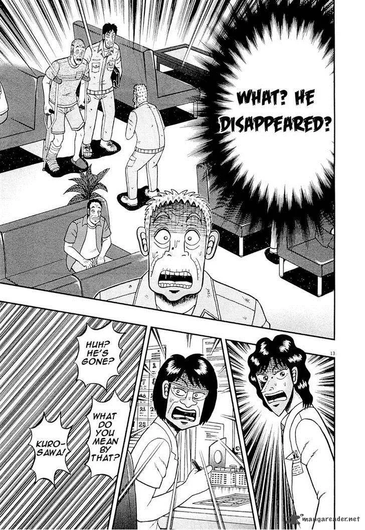 The New Kurosawa Chapter 11 page 13