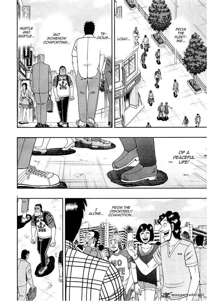 The New Kurosawa Chapter 12 page 5