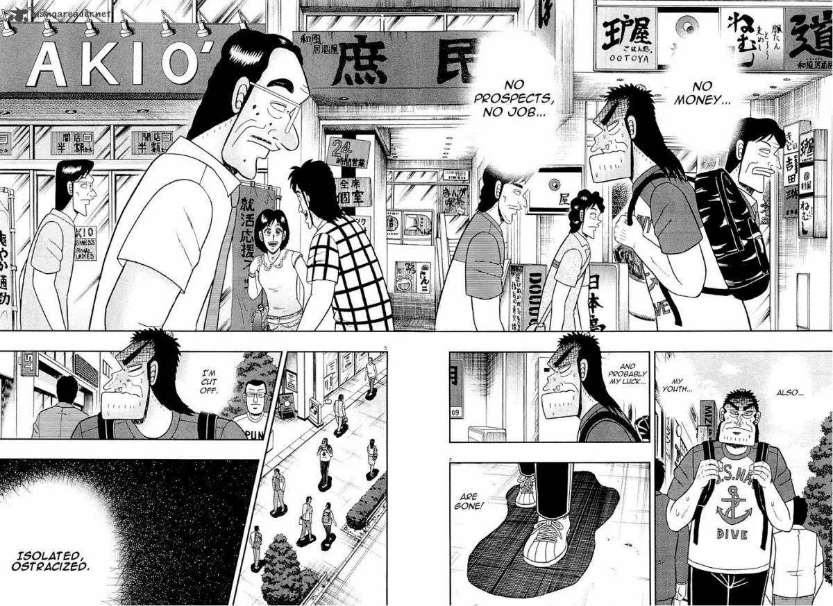 The New Kurosawa Chapter 12 page 4