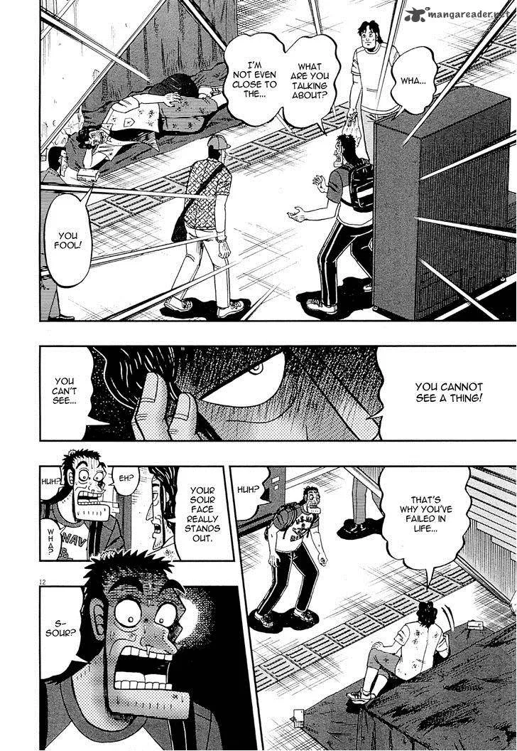 The New Kurosawa Chapter 12 page 10