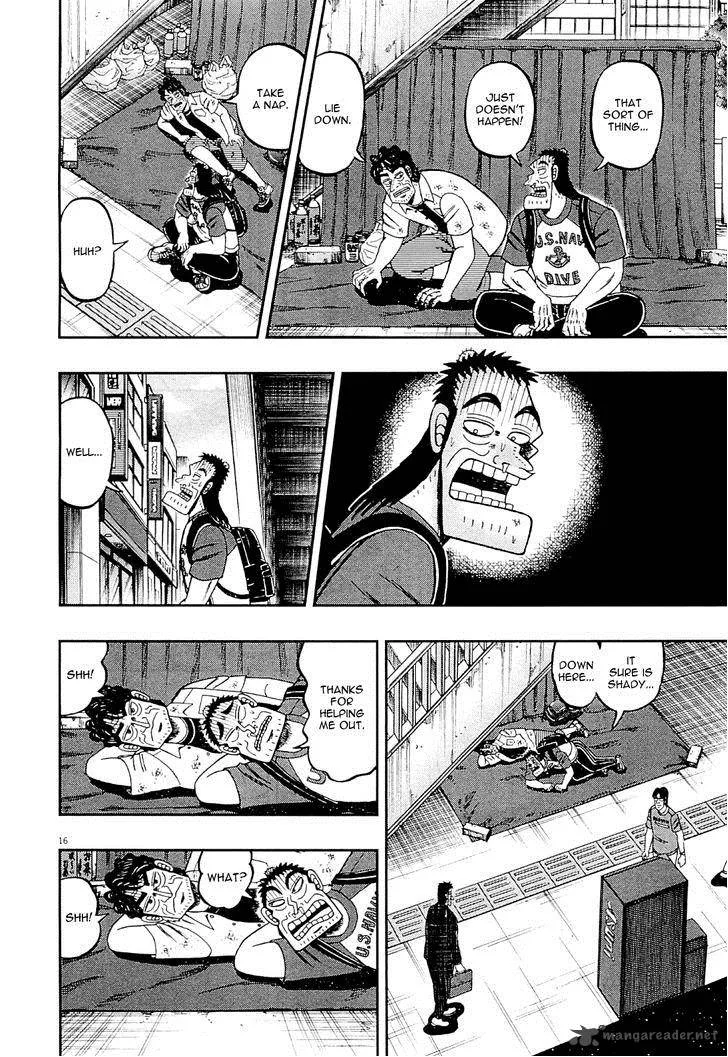 The New Kurosawa Chapter 12 page 14