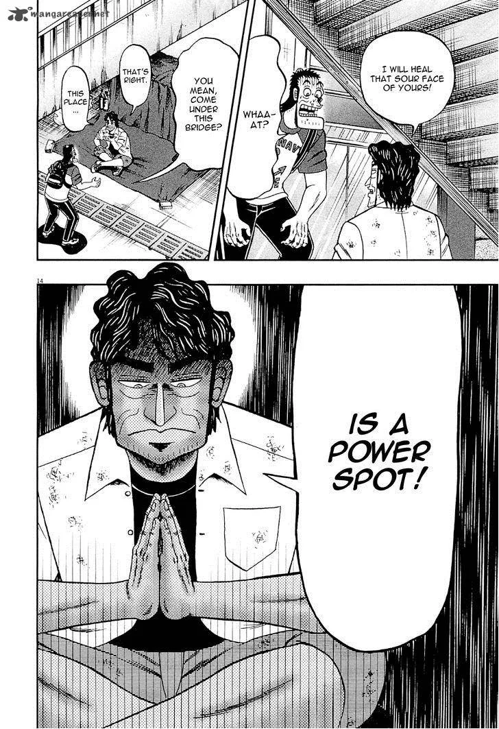 The New Kurosawa Chapter 12 page 12