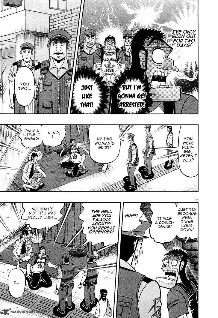 The New Kurosawa Chapter 12 page 23