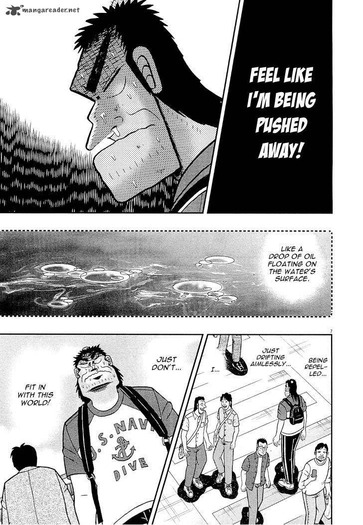 The New Kurosawa Chapter 12 page 6