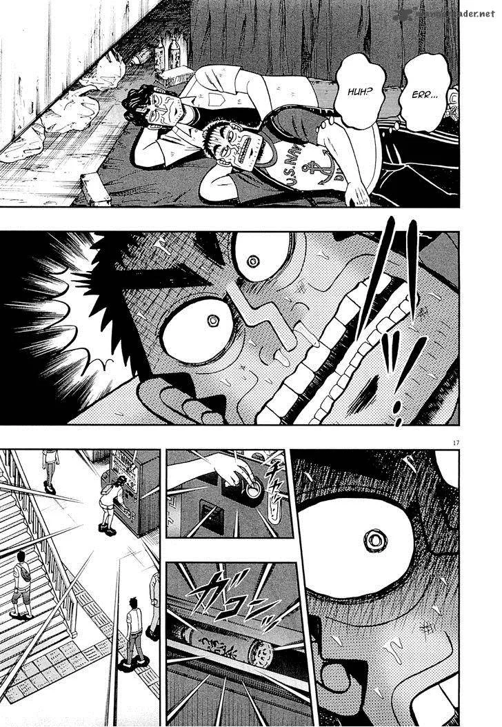 The New Kurosawa Chapter 12 page 15