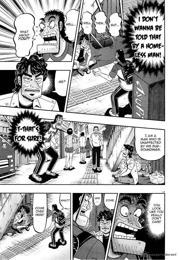 The New Kurosawa Chapter 12 page 11