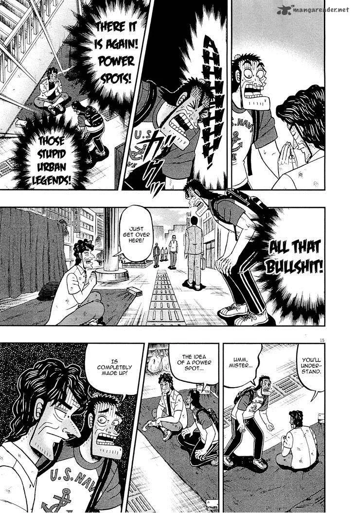 The New Kurosawa Chapter 12 page 13