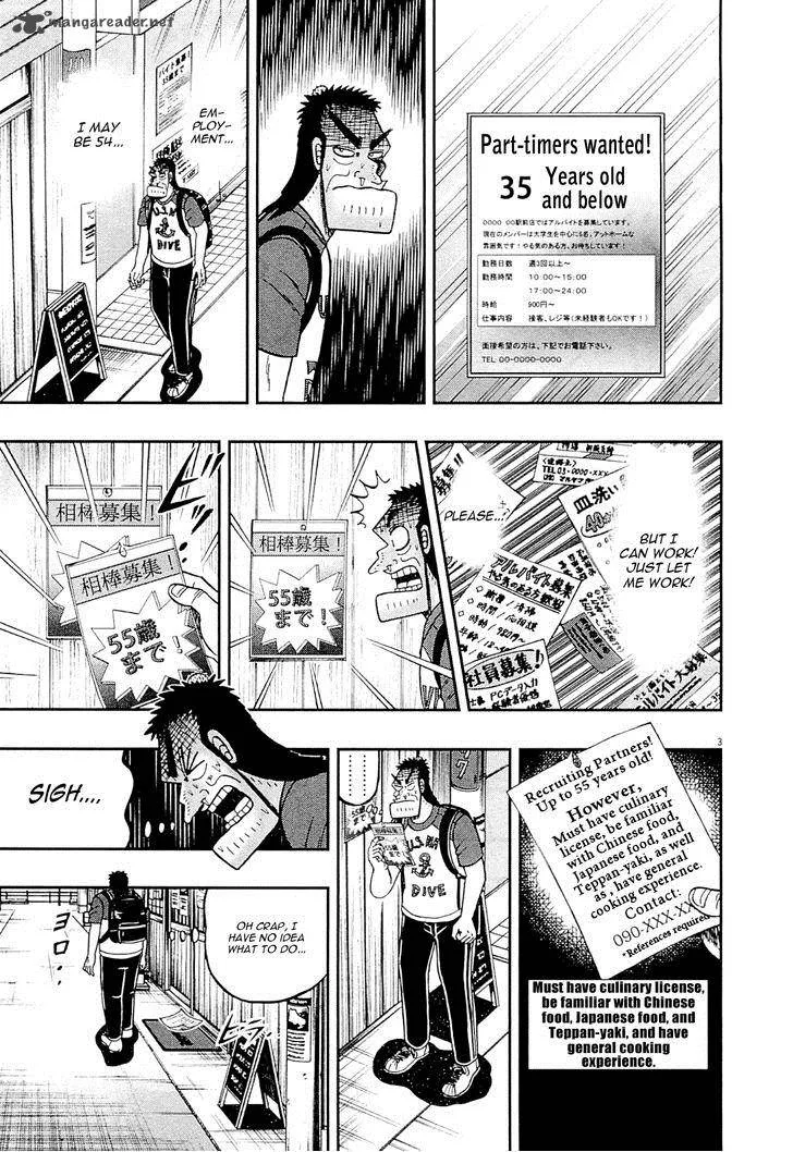 The New Kurosawa Chapter 12 page 3