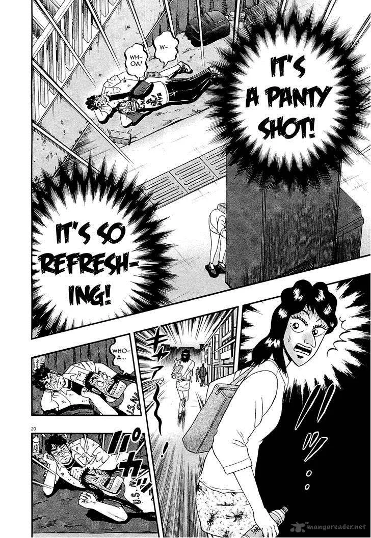 The New Kurosawa Chapter 12 page 18