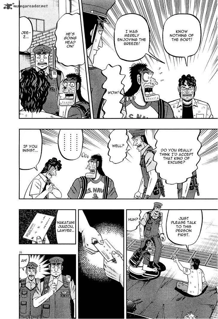 The New Kurosawa Chapter 12 page 24