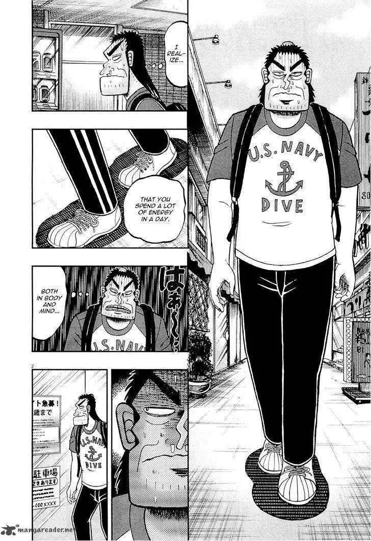 The New Kurosawa Chapter 12 page 2