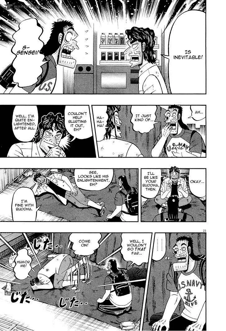 The New Kurosawa Chapter 12 page 21