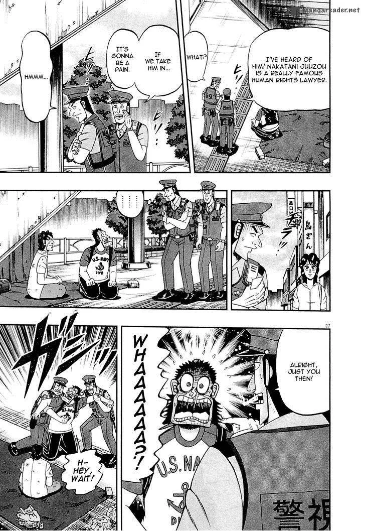 The New Kurosawa Chapter 12 page 25