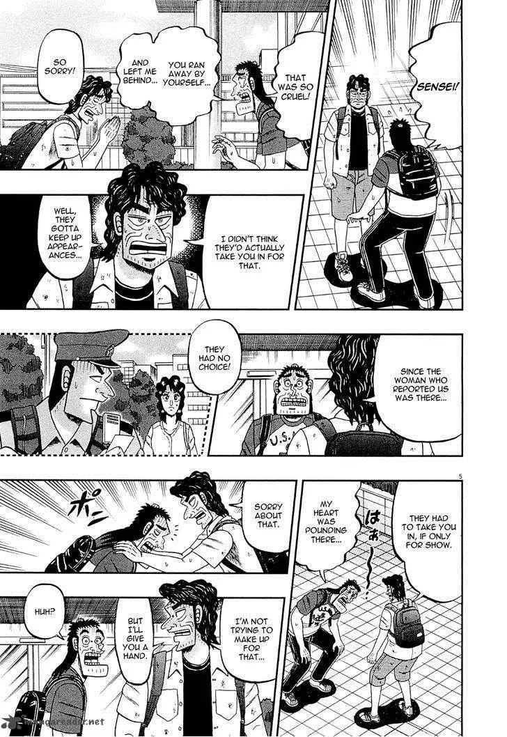 The New Kurosawa Chapter 13 page 5