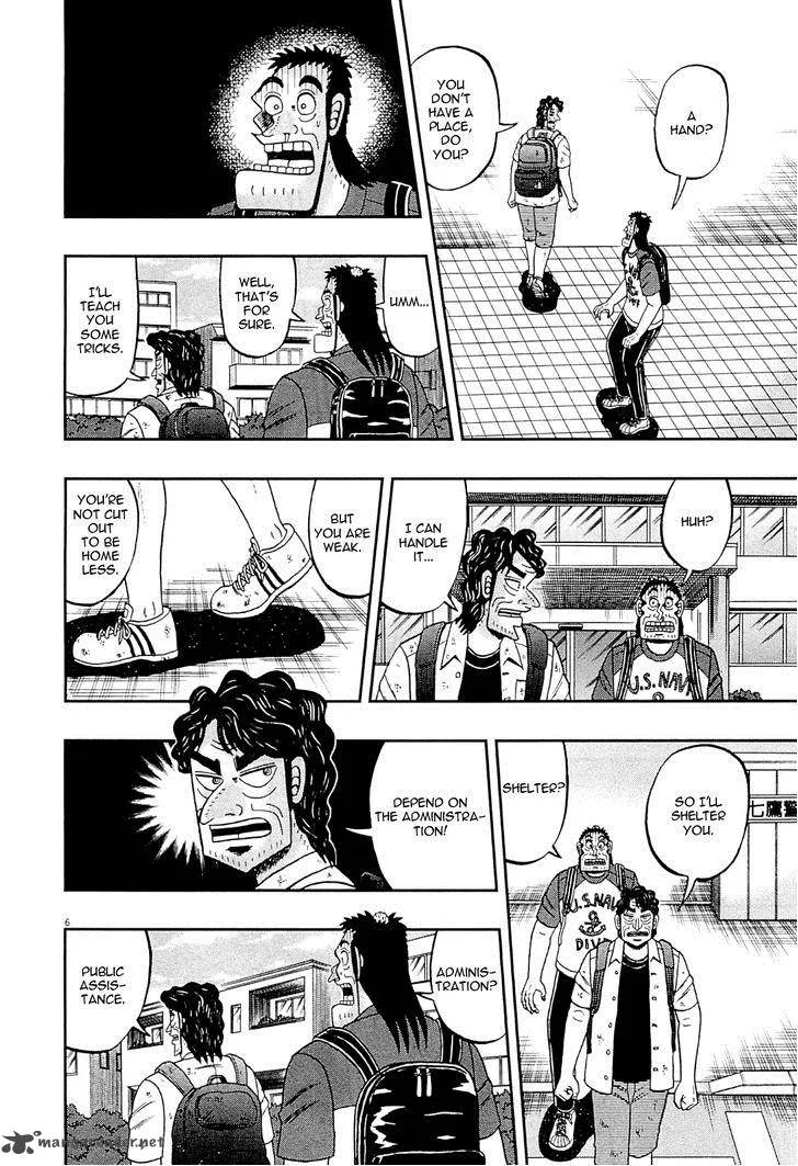 The New Kurosawa Chapter 13 page 6