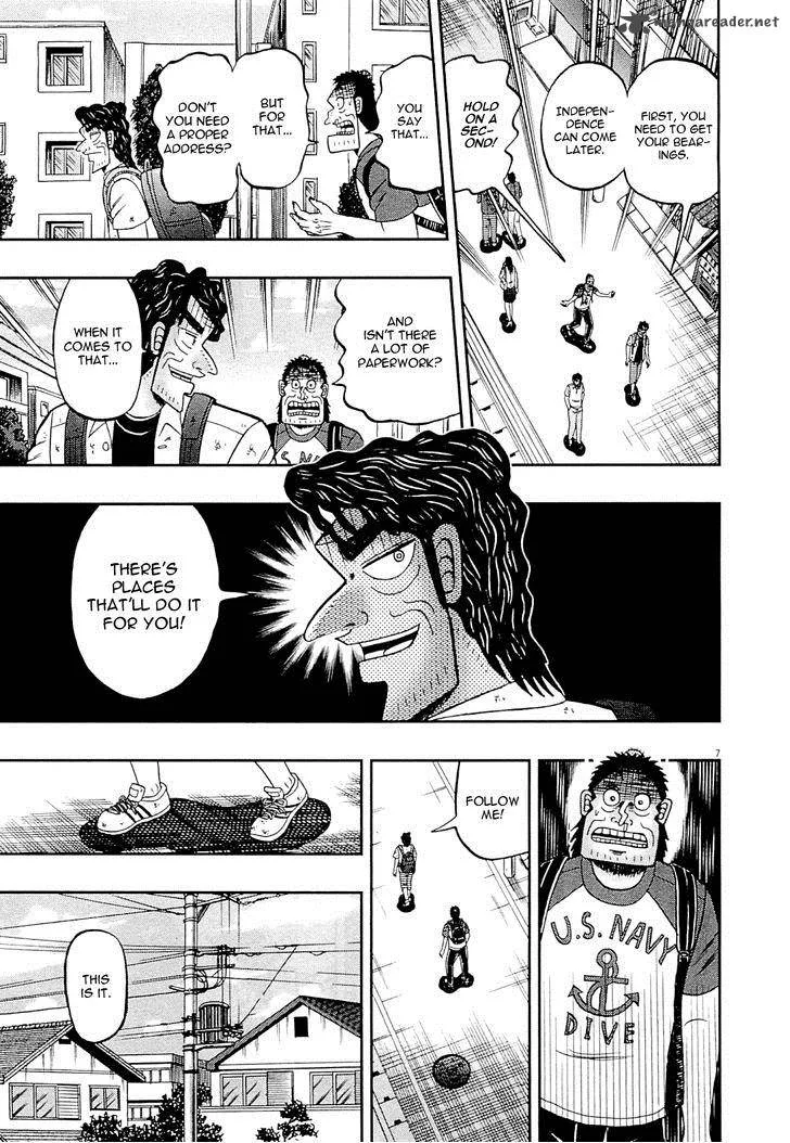 The New Kurosawa Chapter 13 page 7