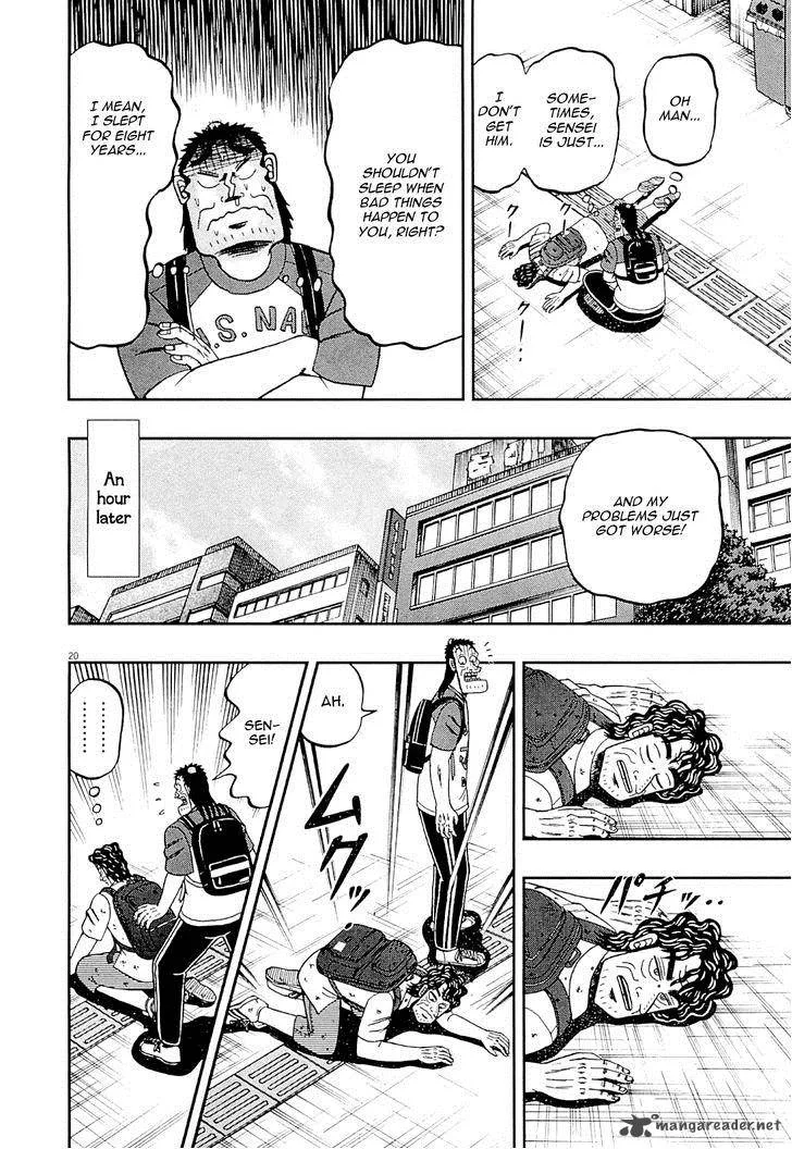 The New Kurosawa Chapter 13 page 20