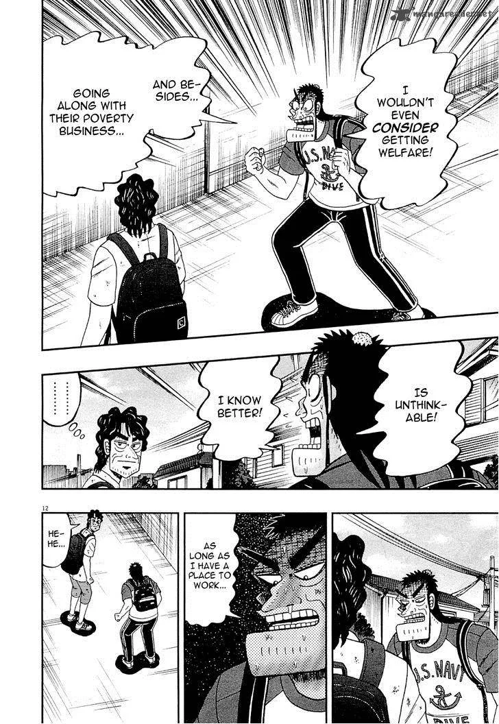 The New Kurosawa Chapter 13 page 12