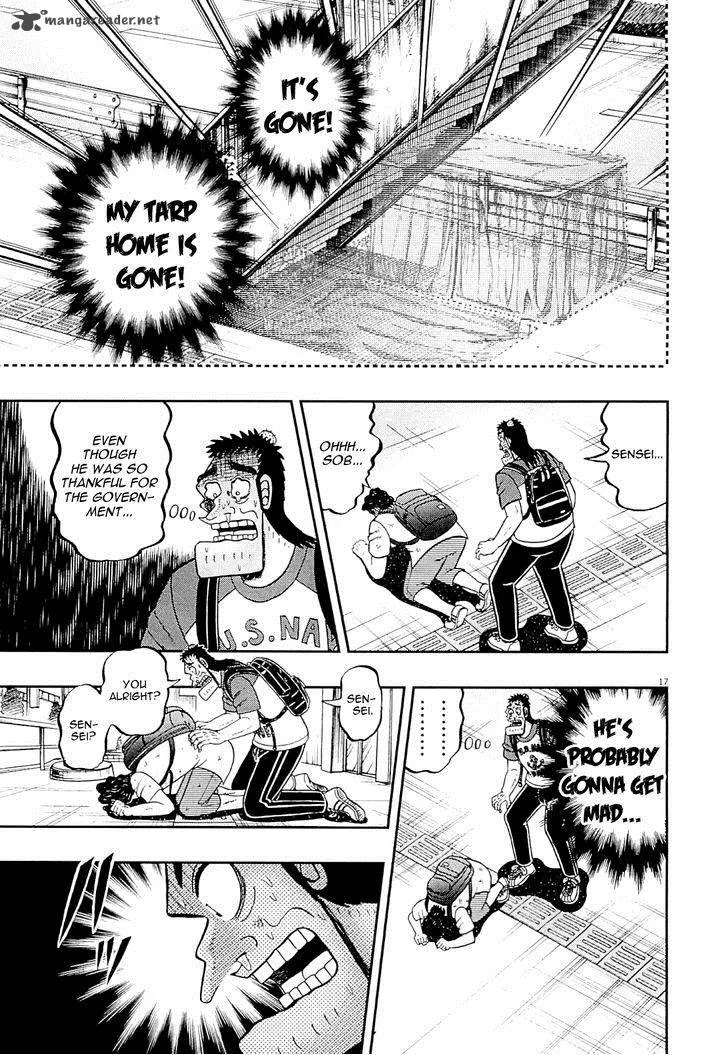The New Kurosawa Chapter 13 page 17