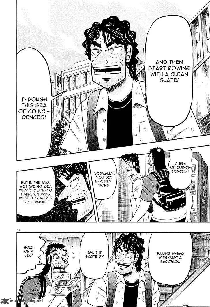 The New Kurosawa Chapter 13 page 22