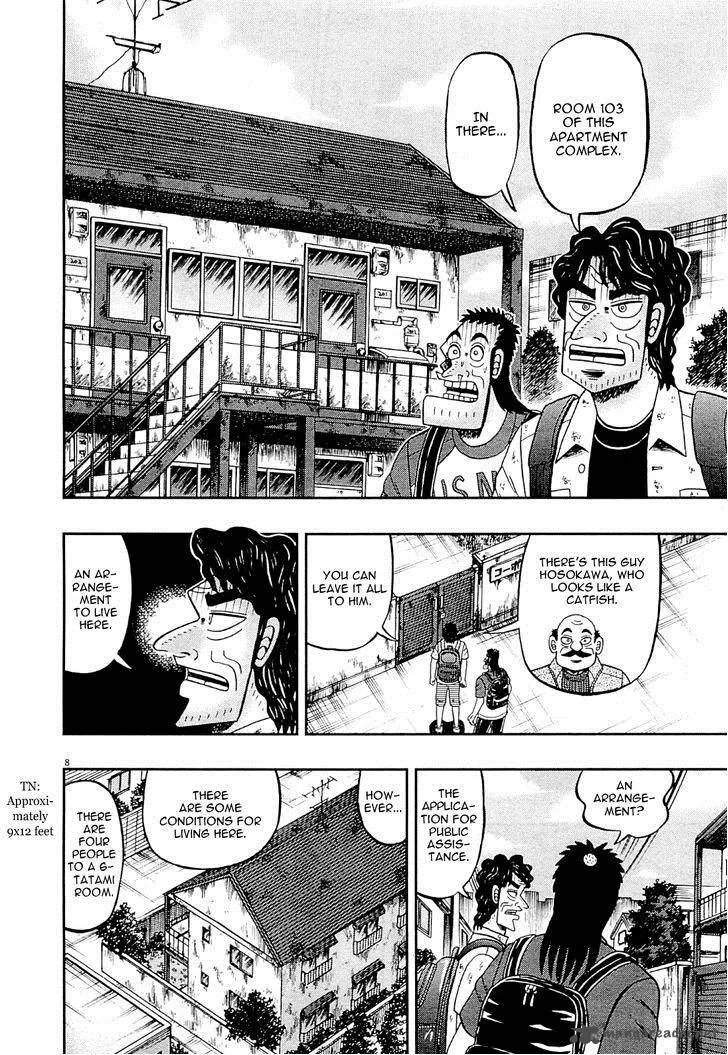 The New Kurosawa Chapter 13 page 8