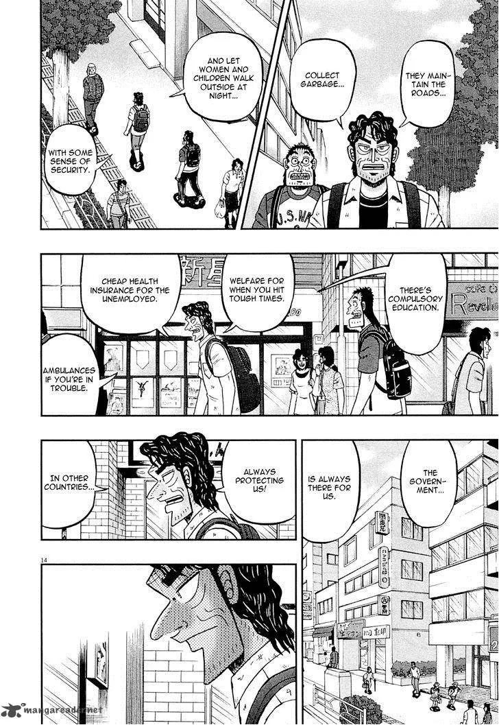 The New Kurosawa Chapter 13 page 14