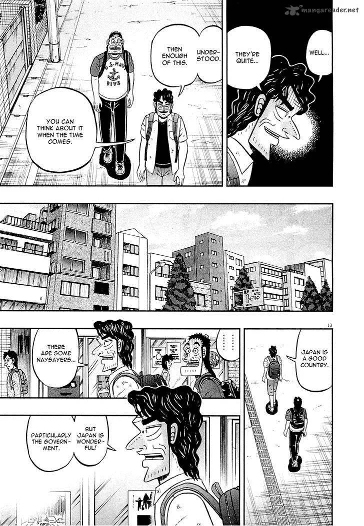 The New Kurosawa Chapter 13 page 13