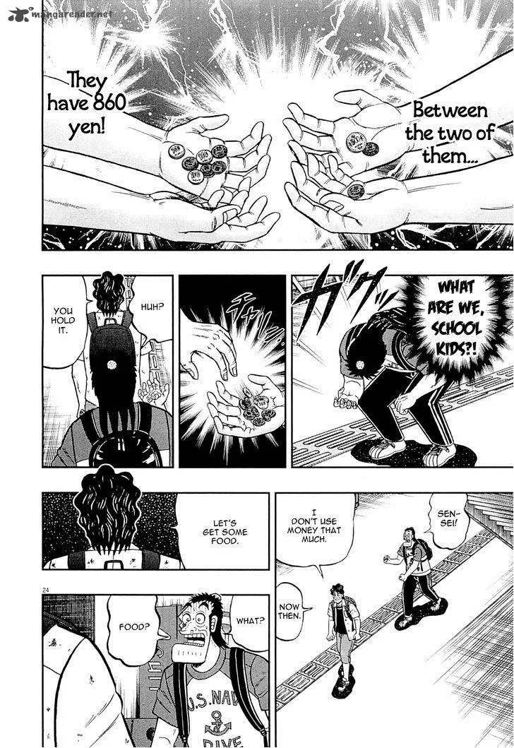 The New Kurosawa Chapter 13 page 24