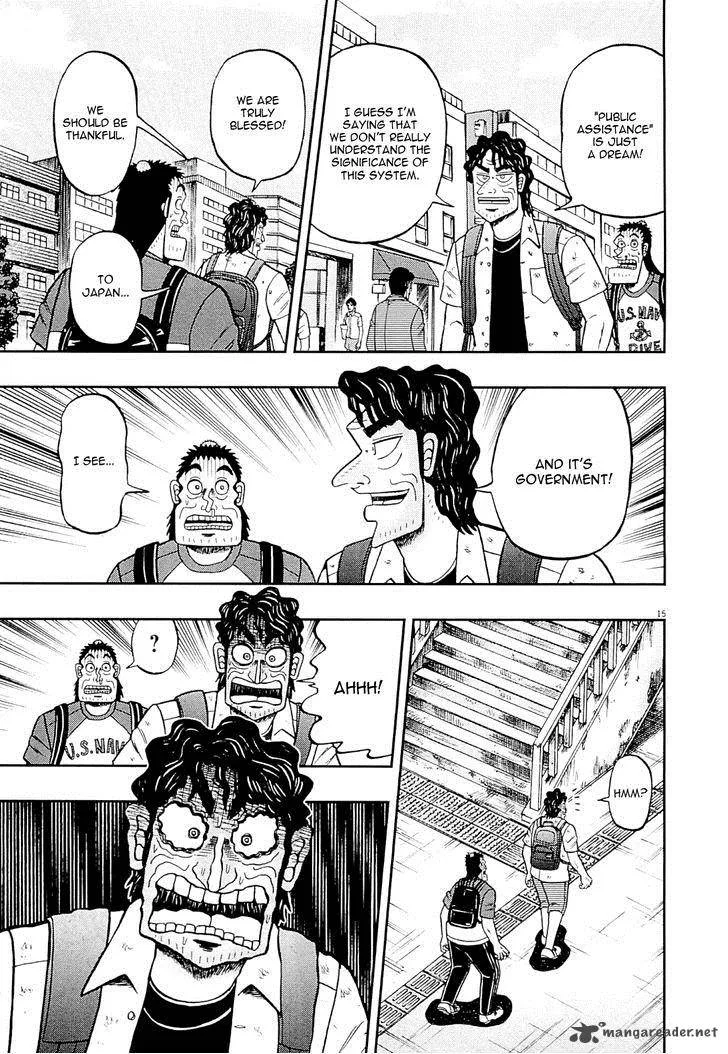 The New Kurosawa Chapter 13 page 15