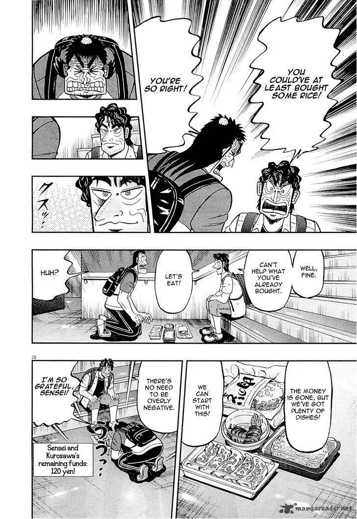The New Kurosawa Chapter 13 page 28
