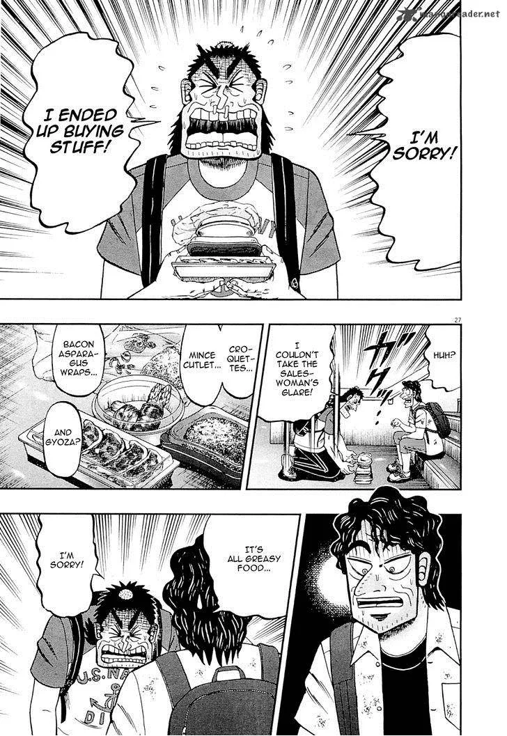 The New Kurosawa Chapter 13 page 27