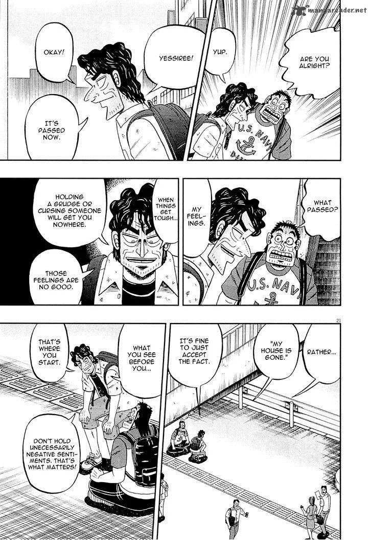 The New Kurosawa Chapter 13 page 21
