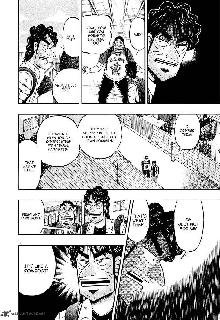 The New Kurosawa Chapter 13 page 10