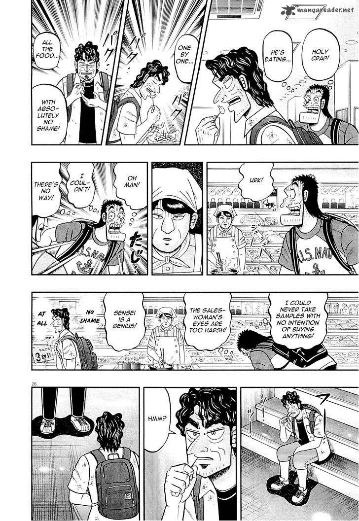 The New Kurosawa Chapter 13 page 26