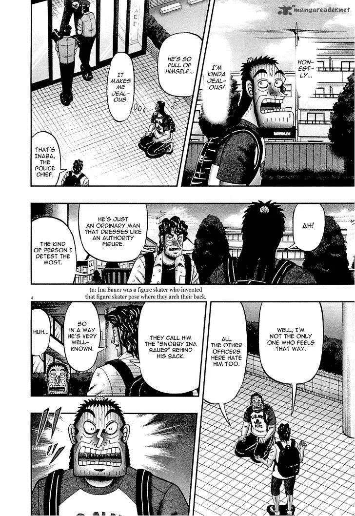 The New Kurosawa Chapter 13 page 4