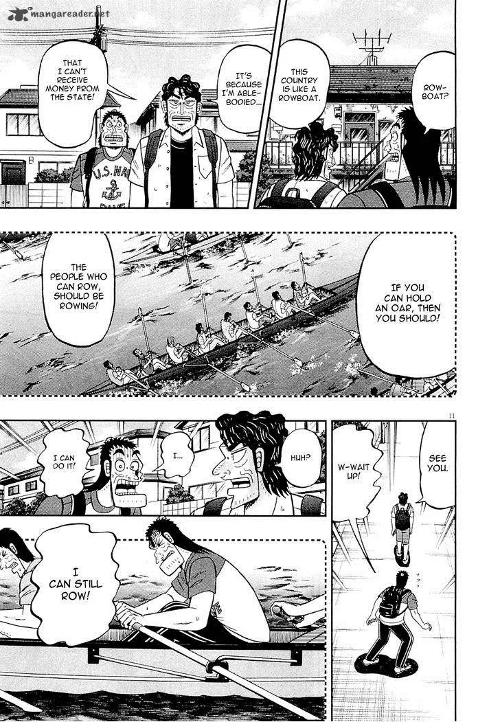 The New Kurosawa Chapter 13 page 11
