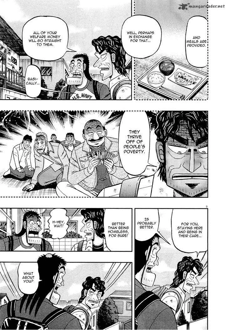 The New Kurosawa Chapter 13 page 9