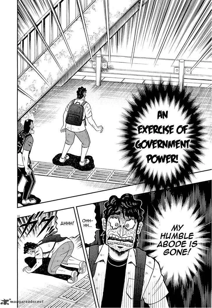 The New Kurosawa Chapter 13 page 16