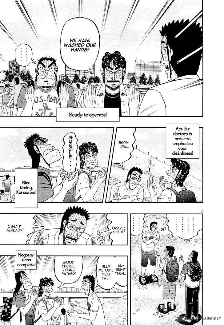 The New Kurosawa Chapter 14 page 5