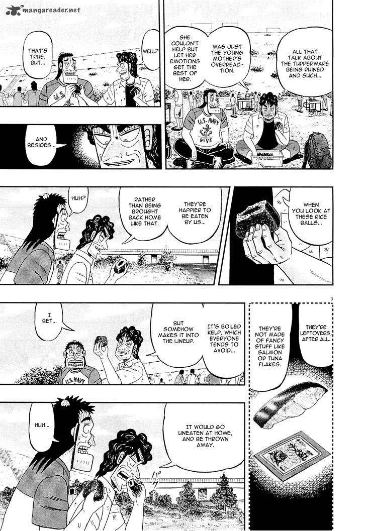 The New Kurosawa Chapter 14 page 9