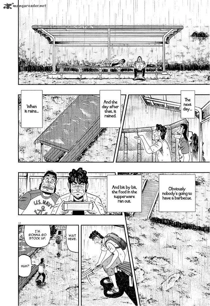 The New Kurosawa Chapter 14 page 12