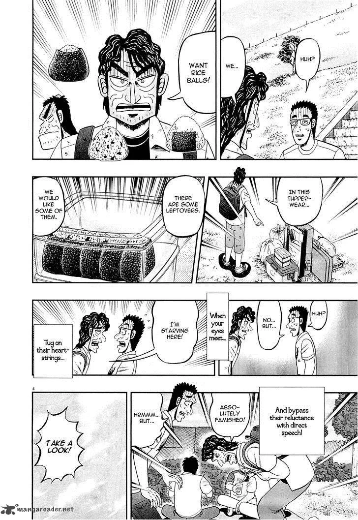 The New Kurosawa Chapter 14 page 4